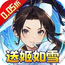 元素方尖应用宝版