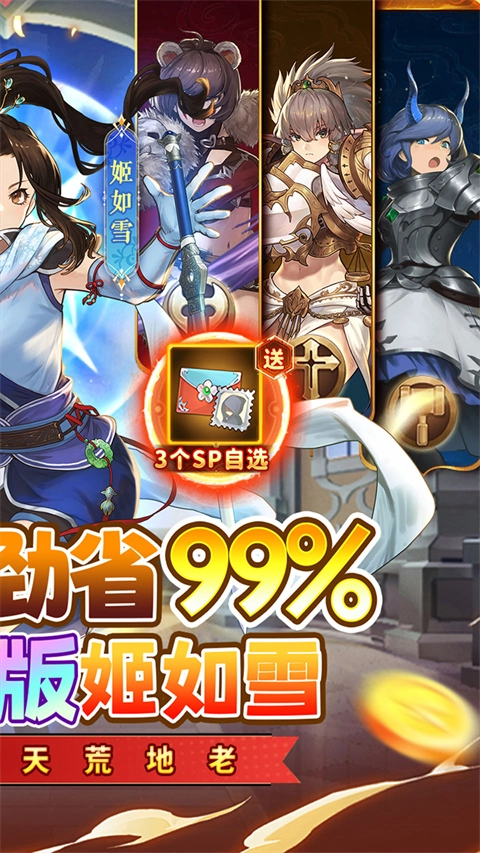 元素方尖应用宝版