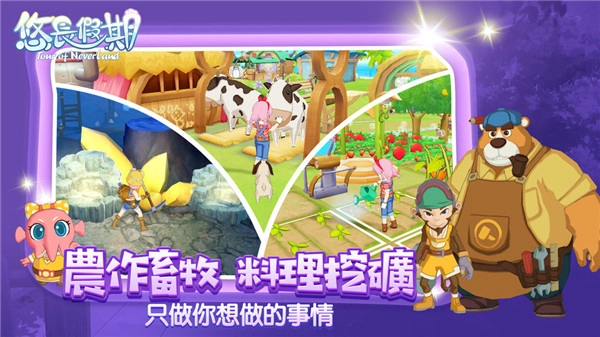 悠长假期高清重制版图4