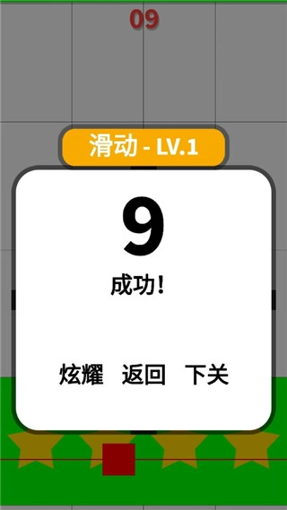 别踩白块儿正版图5