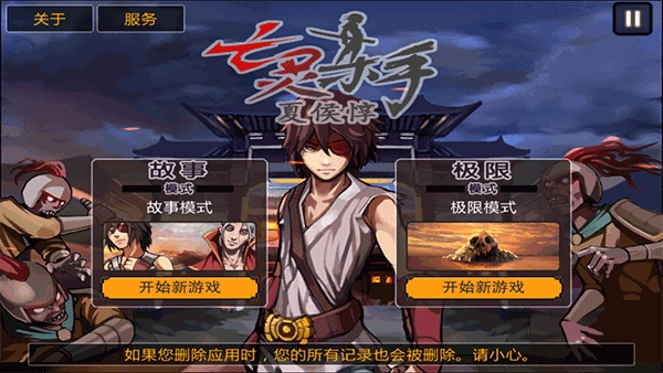 亡灵杀手正版(4)