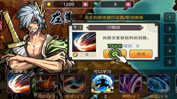 亡灵杀手正版(5)