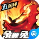 火柴人觉醒bt版 v6.0-2438415