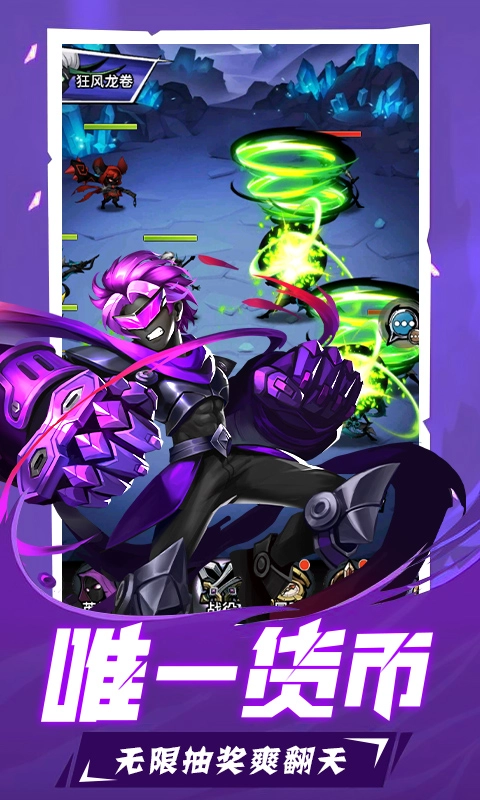 火柴人觉醒bt版图2