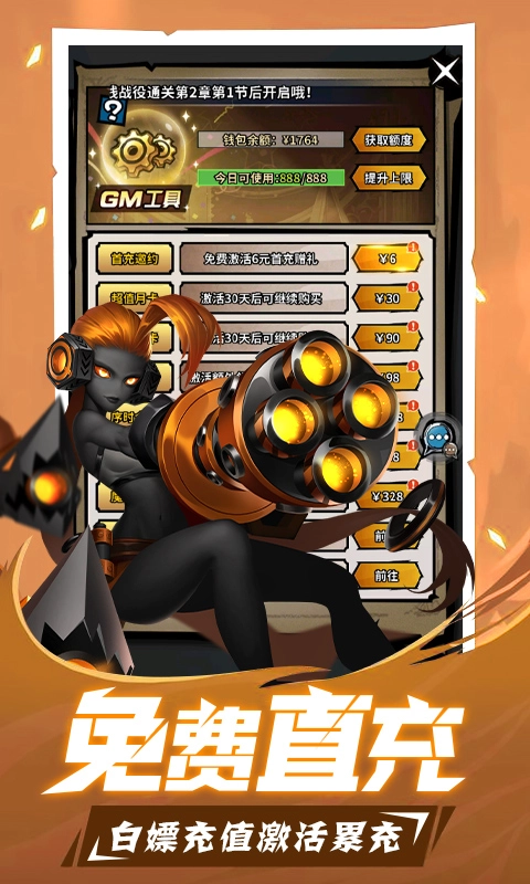 火柴人觉醒bt版图5