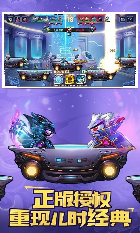 坦克大决战-图2