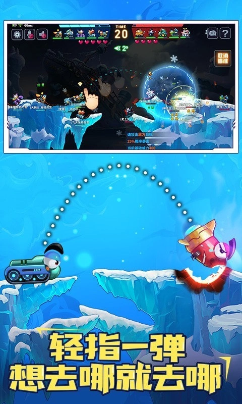 坦克大决战-图4