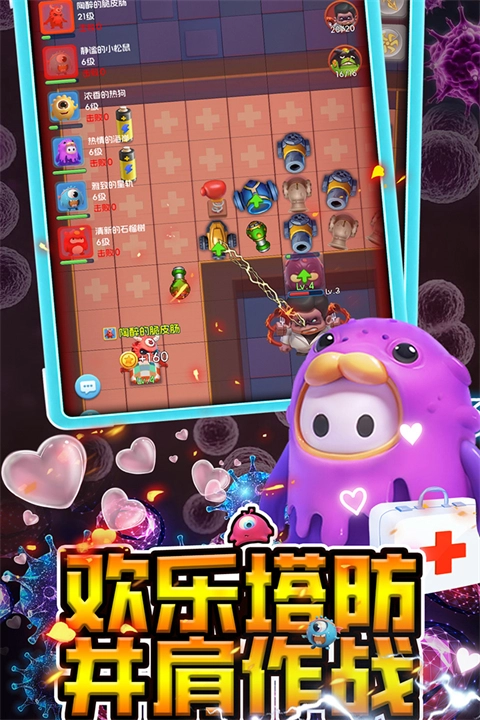 坦克大决战最新版