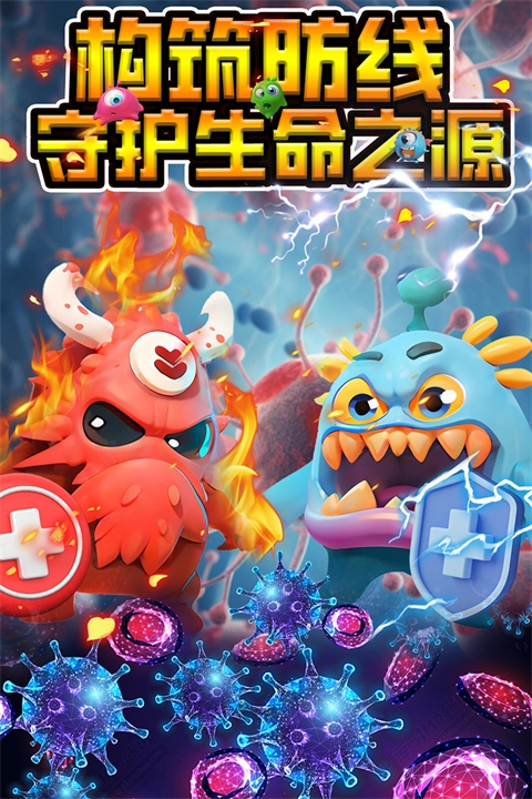 坦克大决战最新版