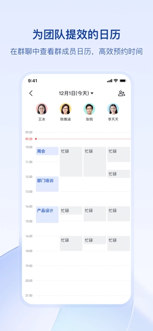 飞书云文档app