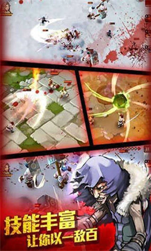 亡灵杀手免费版图3