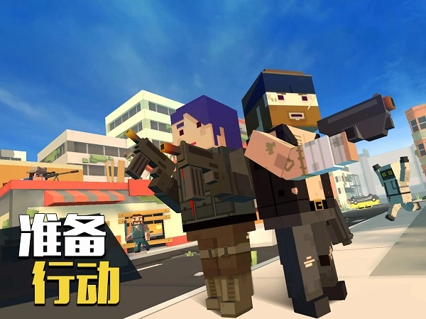 像素大逃杀国际服图1