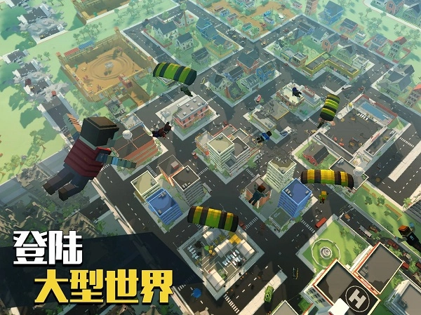 像素大逃杀国际服图2