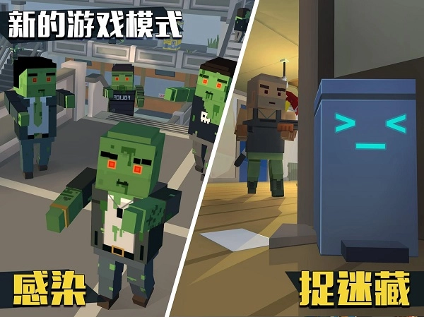 像素大逃杀国际服图3