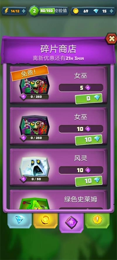 骰子猎人最新安卓版(1)