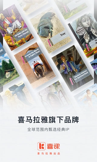 新概念英语电子版图4