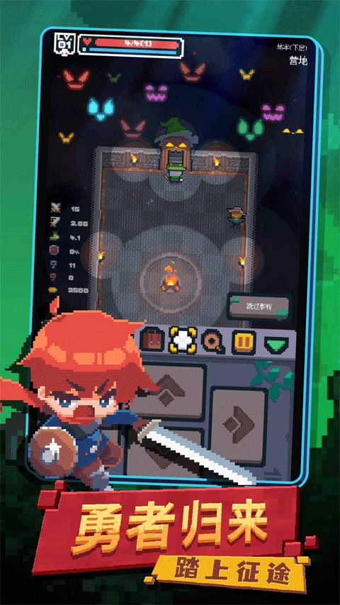 转生成为地下城勇者图1