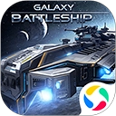 银河战舰应用宝版