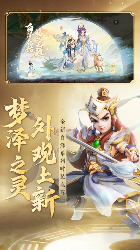 大话西游怀旧版图1