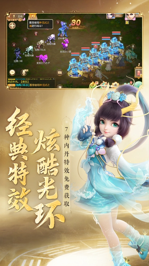 大话西游怀旧版图2