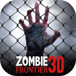 僵尸前线3D国际服