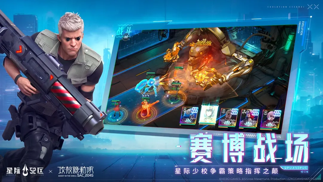 星际52区小米版