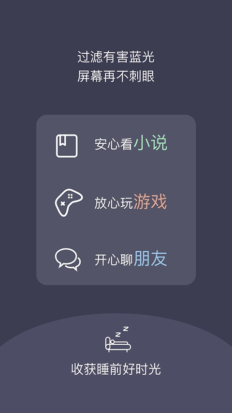 夜间护目镜图2