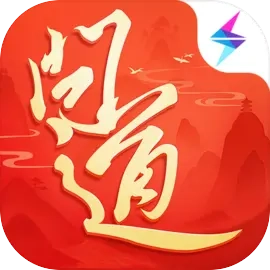 问道雷霆版