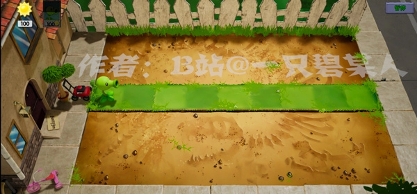 植物大战僵尸3d版(2)