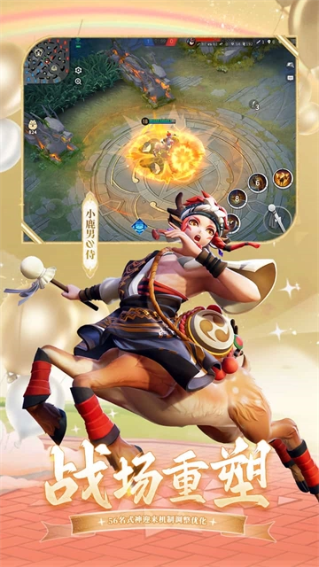 决战平安京最新版