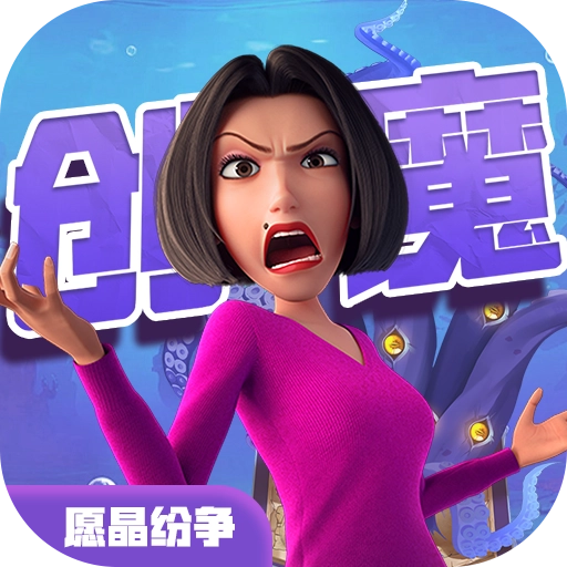 創(chuàng)造與魔法國際服