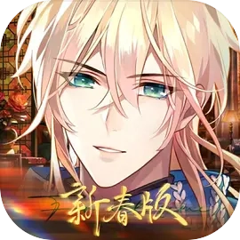 时空中的绘旅人