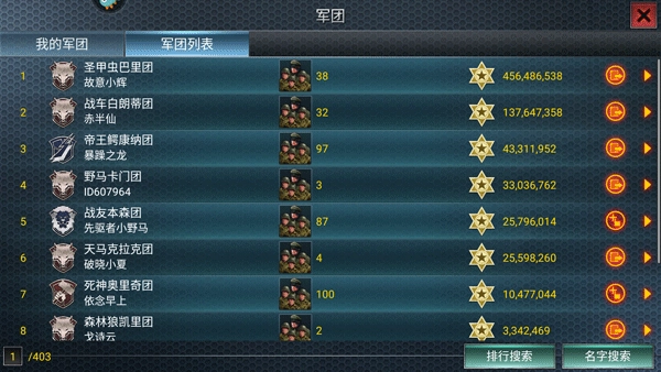 二战风云九游版本