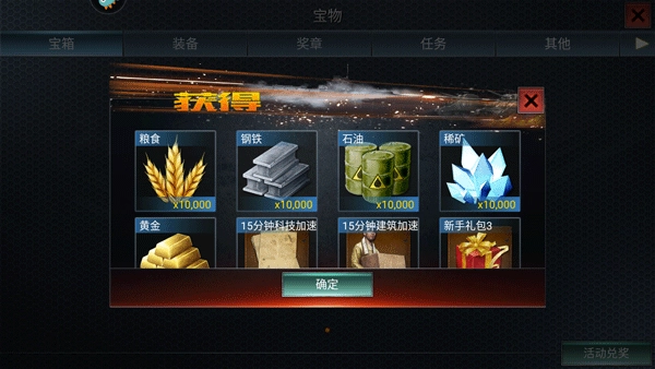 二战风云九游版本