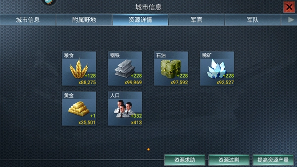 二战风云九游版本