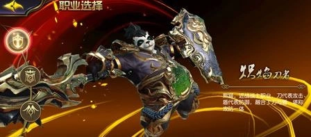 太极熊猫3猎龙0.1折