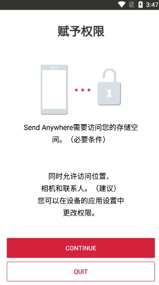 Send Anywhere