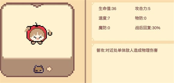 像素猫meme自走棋免费