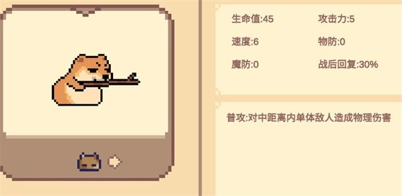 像素猫meme自走棋免费