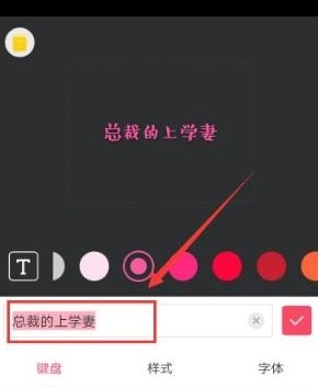 快点阅读封面怎么制作4