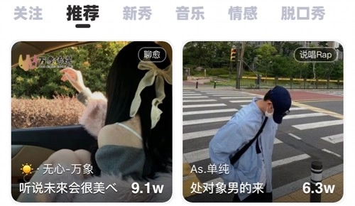 耳旁语音怎么开直播