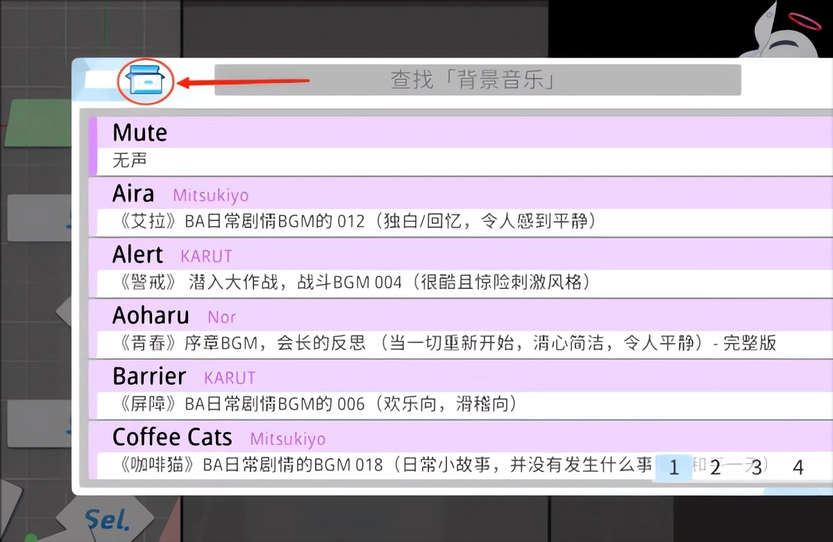 自定义角色教程截图2