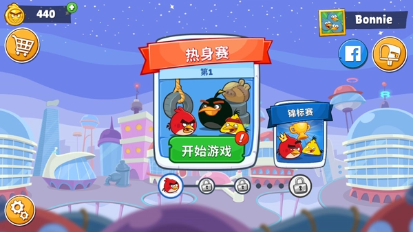 愤怒的小鸟朋友版