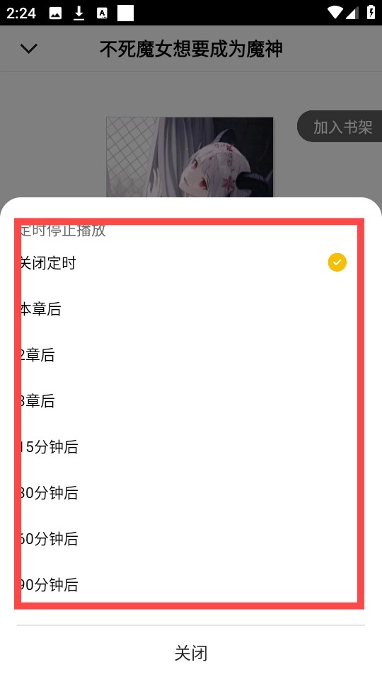刺猬猫阅读免费版