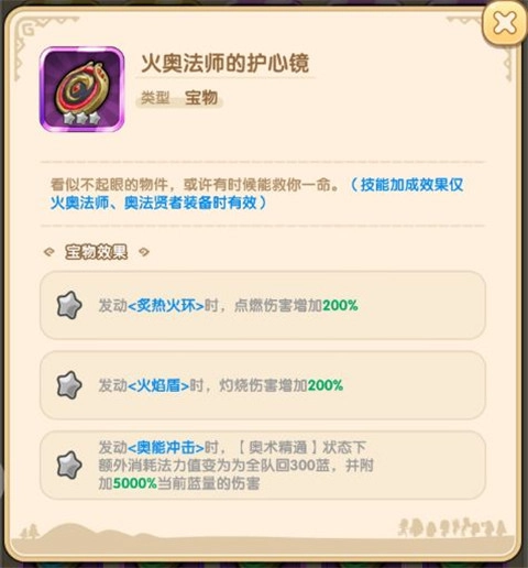 我叫MT经典再现