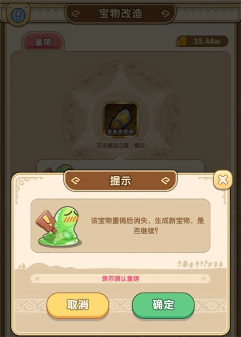 我叫MT经典再现