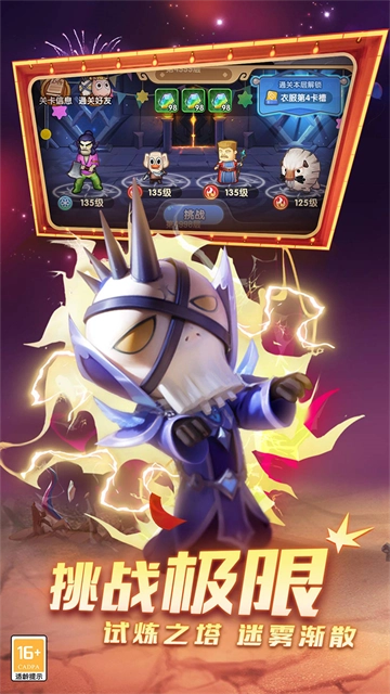 我叫MT经典再现