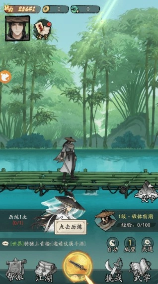 豪侠大乱斗安卓版