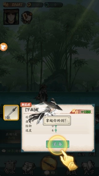 豪侠大乱斗安卓版