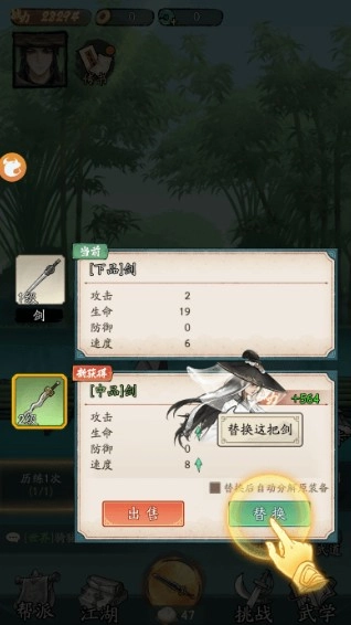 豪侠大乱斗安卓版